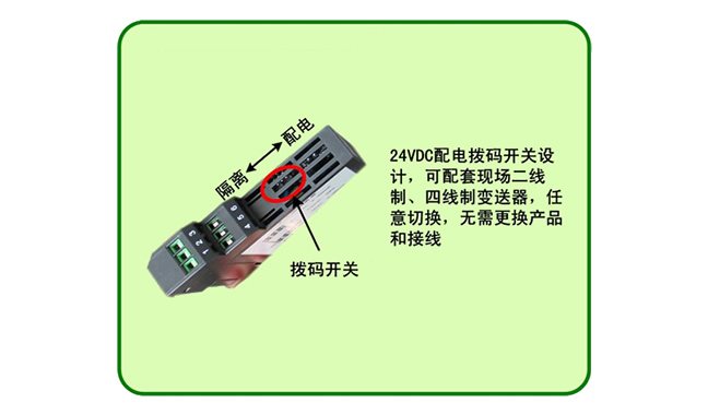 淺談蘇州昌辰信號隔離器的優(yōu)勢 淺談蘇州昌辰信號隔離器的優(yōu)勢