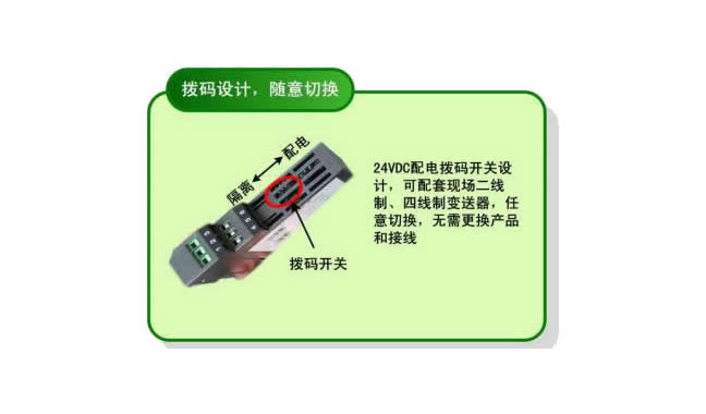 TH系列信號隔離器實現(xiàn)隔離和配電2種功能 TH系列信號隔離器實現(xiàn)隔離和配電2種功能