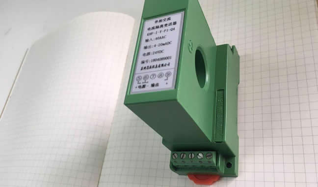 淺談蘇州昌辰穿孔電流變送器 淺談蘇州昌辰穿孔電流變送器