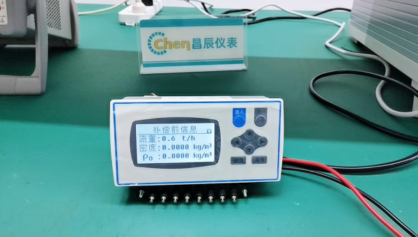 流量積算儀的小信號(hào)切除 流量積算儀的小信號(hào)切除