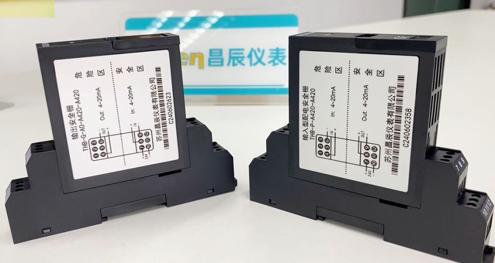 隔離安全柵的輸入型和輸出型的介紹 隔離安全柵的輸入型和輸出型的介紹