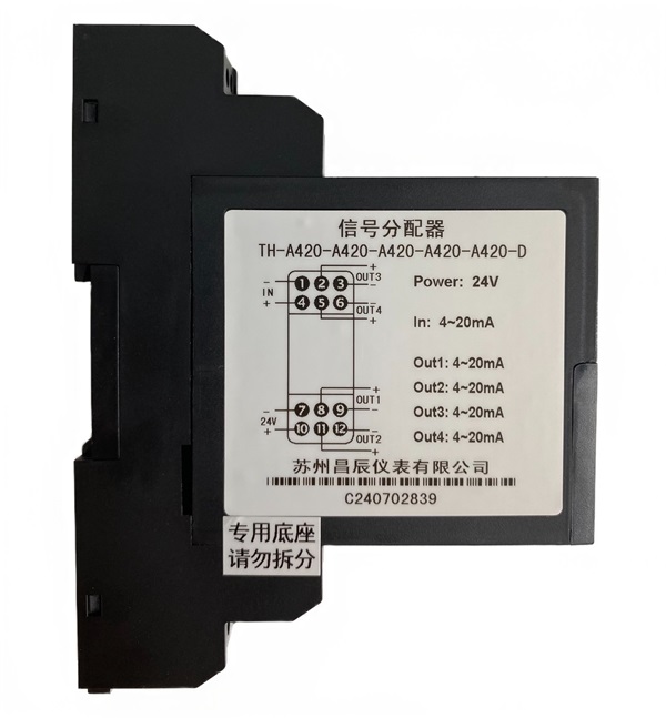 信號(hào)分配器的作用與應(yīng)用 信號(hào)分配器的作用與應(yīng)用