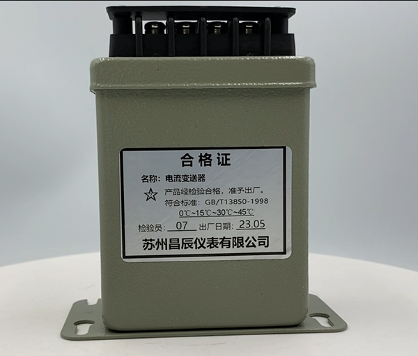 FP系列交流電流變送器 FP系列交流電流變送器