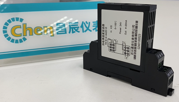 盤點熱電偶溫度變送器的重要性能參數(shù) 盤點熱電偶溫度變送器的重要性能參數(shù)