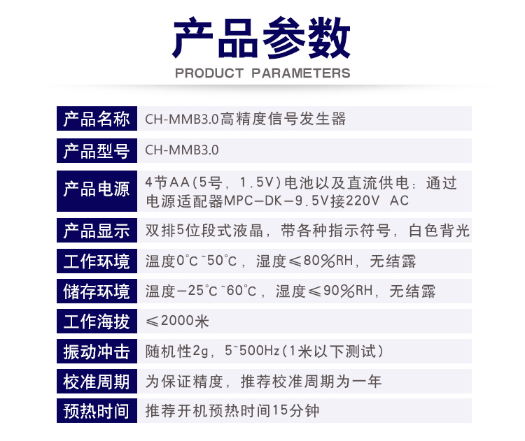 手持式信號發(fā)生器.jpg 手持式信號發(fā)生器.jpg