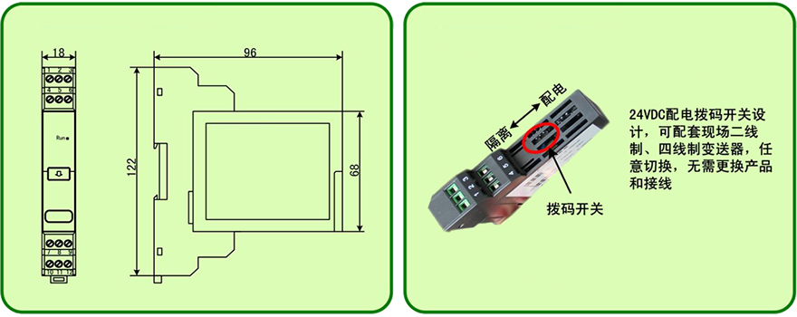 信號(hào)隔離器.jpg 信號(hào)隔離器.jpg