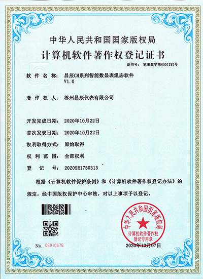 1608867176.jpg 昌辰專利.jpg